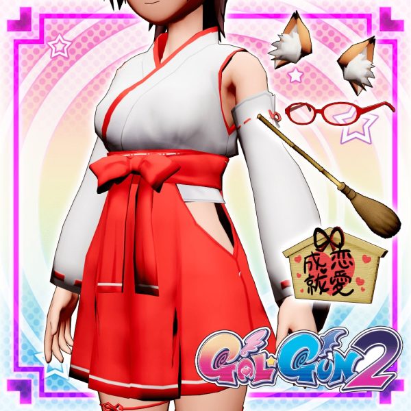 Gal*Gun 2 - Sexy Shrine Maiden Set [PS4] - изображение 1
