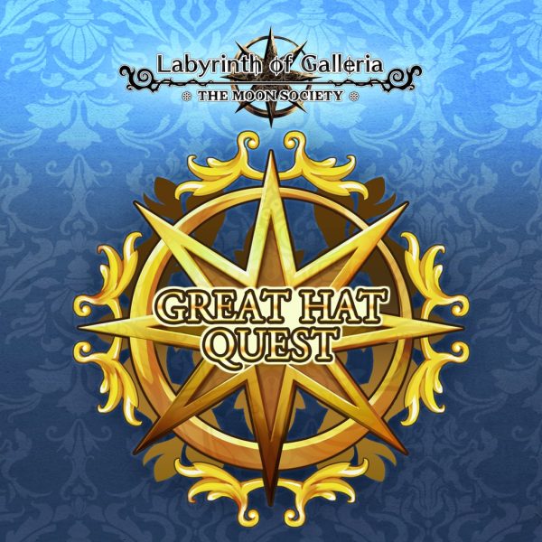 Labyrinth of Galleria: The Moon Society – Great Hat Quest [PS4,&nbsp;PS5] - изображение 1