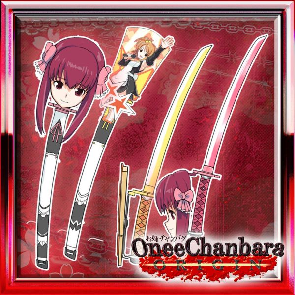 Exclusive Aya Weapon: Twin Blades: Setsu and Amane [PS4]