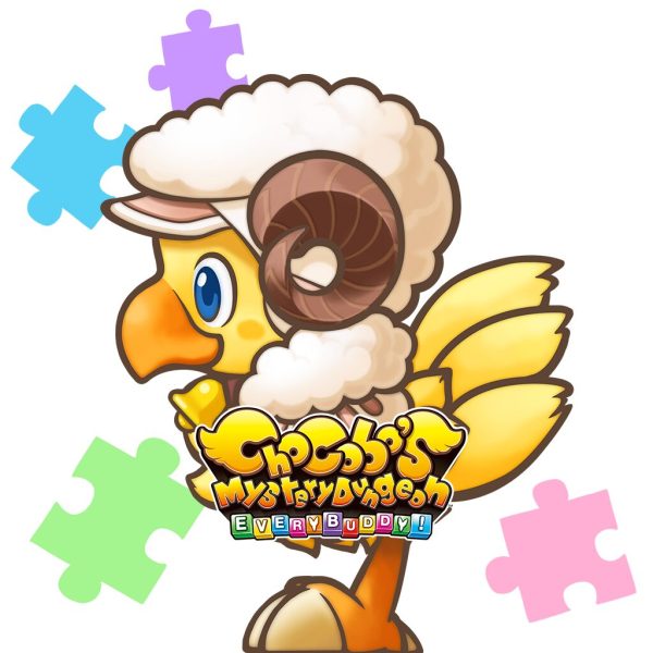 Buddy Chocobo “Beastmaster” [PS4]