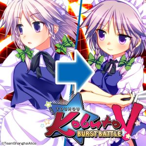 Touhou Kobuto V: Burst Battle - Chibi-Chara [PS4]