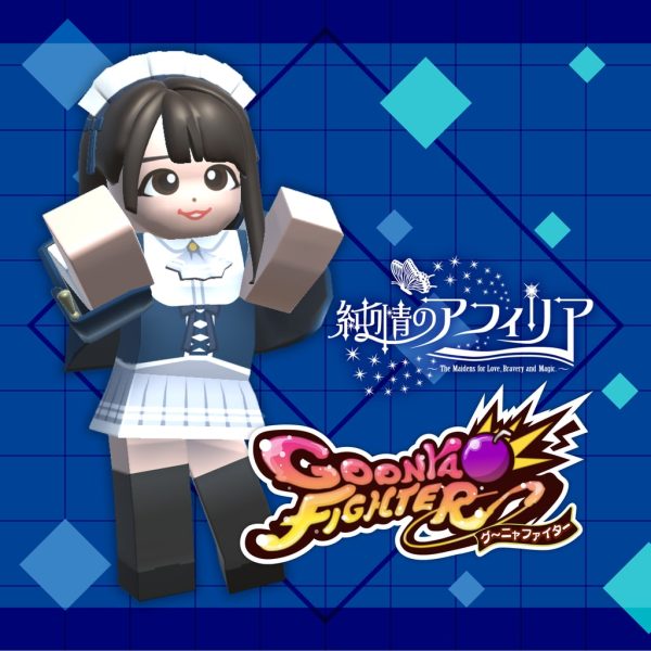 Additional character: Kana Hayama(JUNJO NO AFILIA Collab) [PS5]