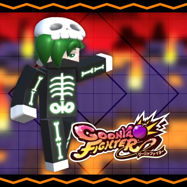 Additional skin: Kagero (Halloween ver.) [PS5]