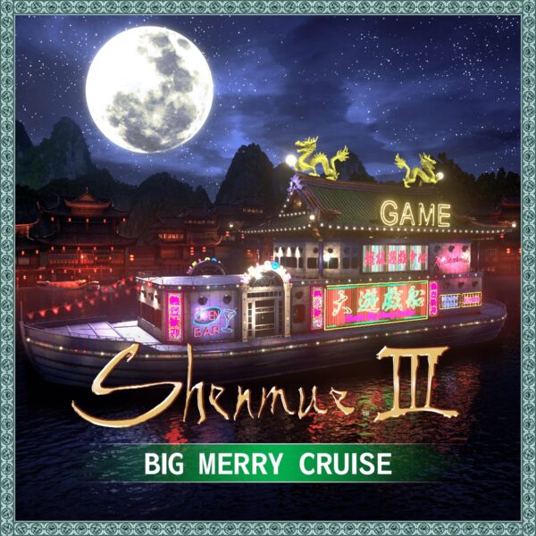 Shenmue III - Big Merry Cruise [PS4]