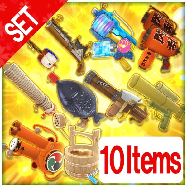Japanese Weapon Set [PS4] - изображение 1