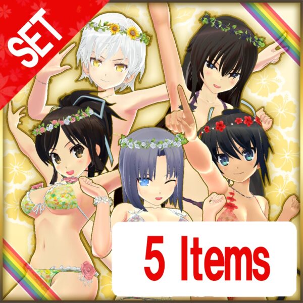 Sunshine Swimsuit Set [PS4]