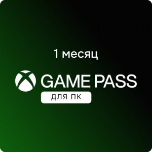 Xbox Game Pass для ПК: 1 месяц