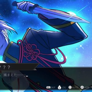 SEKIMORIGAMI SAIEN [PS5] - изображение 3