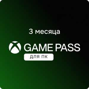 Xbox Game Pass для ПК: 3 месяца