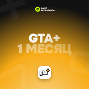 GTA+: Подписка на один месяц (PS5™)