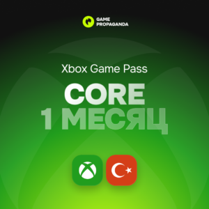 Xbox Game Pass Core: 1 месяц