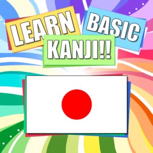 Learn Basic Kanji!! [PS4]