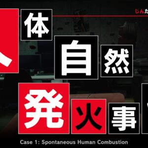 TOKYO PSYCHODEMIC [PS4,&nbsp;PS5] - изображение 3