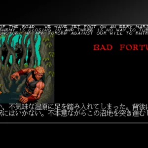 Arcade Archives WARRIOR BLADE [PS4] - изображение 4