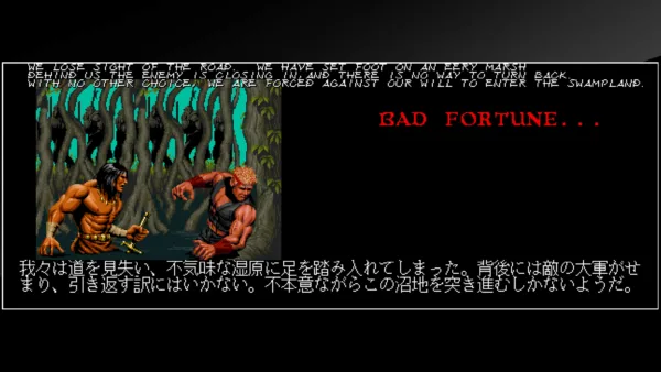 Arcade Archives WARRIOR BLADE [PS4] - изображение 4