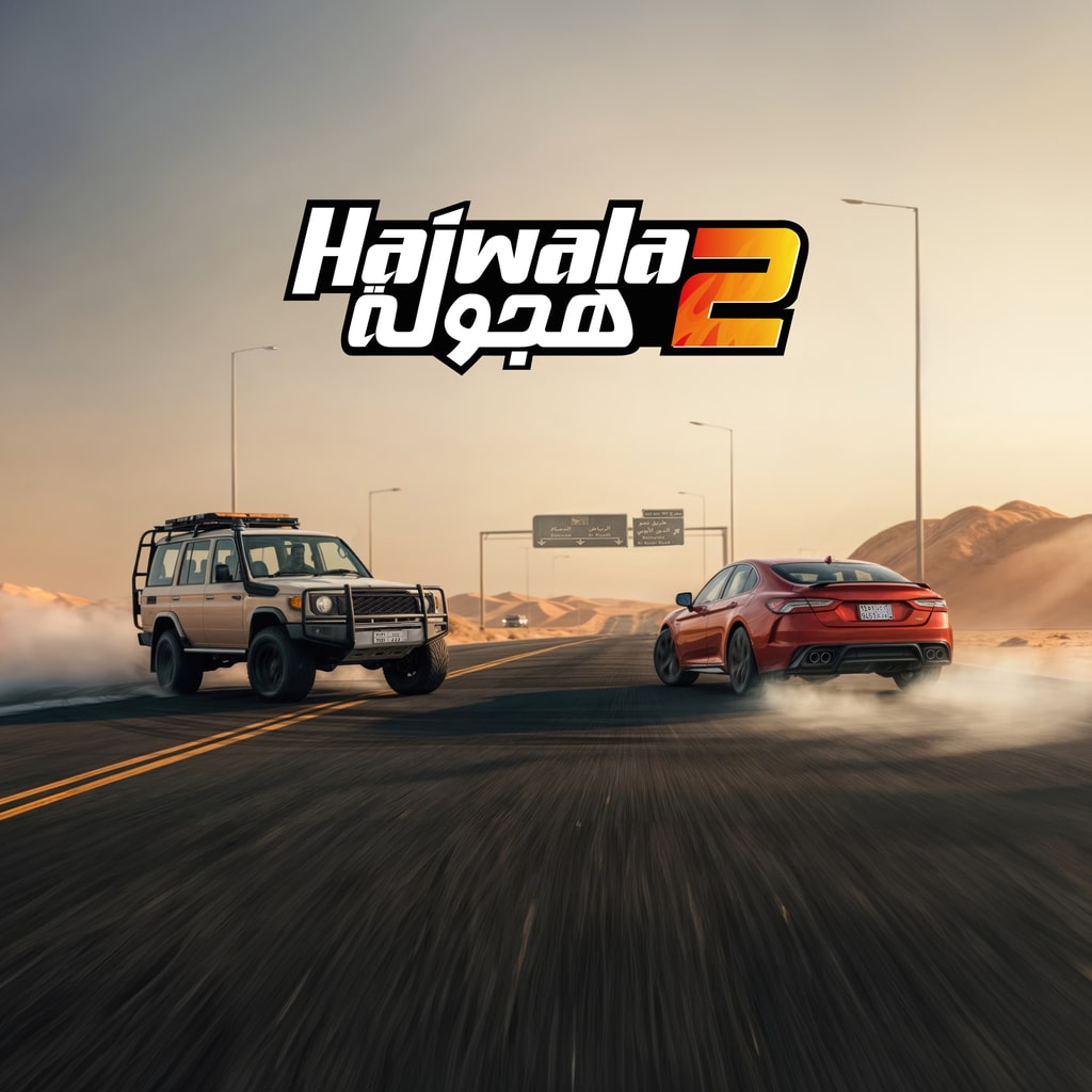 HAJWALA 2 [PS5] - изображение 1