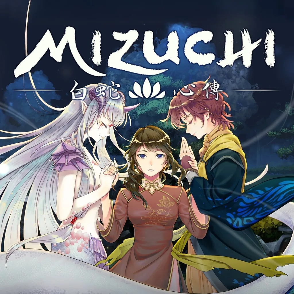 Mizuchi [PS4, PS5] - изображение 1