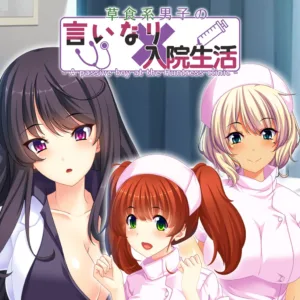 - A passive boy at the Huntress clinic - 草食系男子の言いなり入院生活 [PS4]