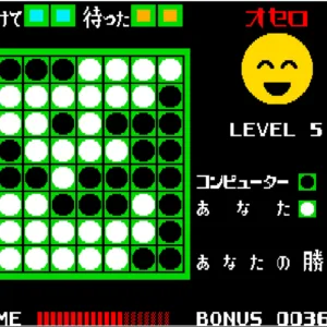 Arcade Archives Othello [PS4] - изображение 2
