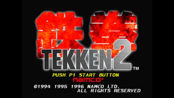 TEKKEN2 PS4 & PS5 - изображение 2