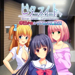 Bitter-Sweet Cohabitation - ビタースイート - 家出少女とワケあり同棲生活 - [PS4]