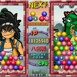Arcade Archives SENKYU [PS4] - изображение 2
