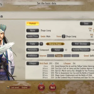 RTK8 REMAKE "ROMANCE OF THE THREE KINGDOMS XIII" Officer CG Portrait Set [PS4,&nbsp;PS5] - изображение 2
