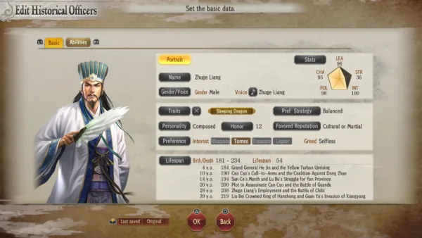 RTK8 REMAKE "ROMANCE OF THE THREE KINGDOMS XIII" Officer CG Portrait Set [PS4,&nbsp;PS5] - изображение 2