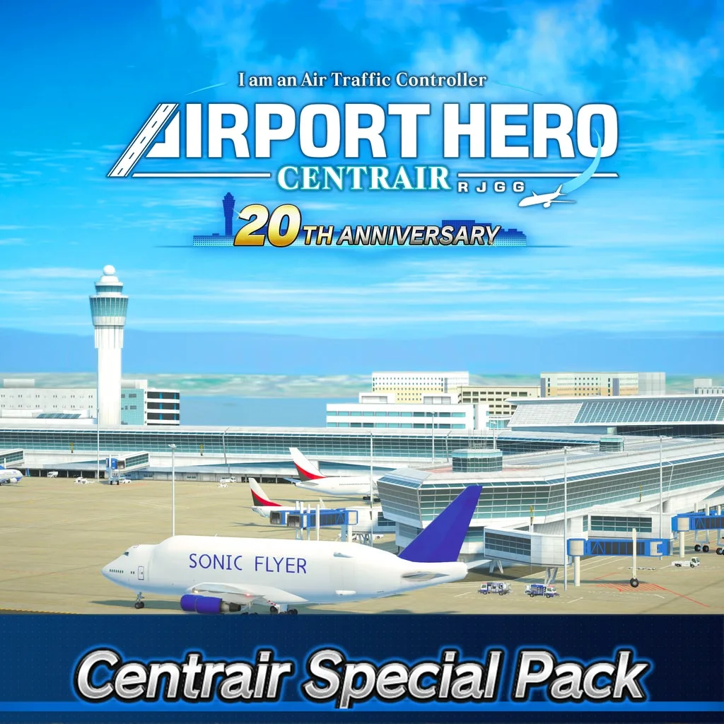 Centrair Special Pack [PS4] cover