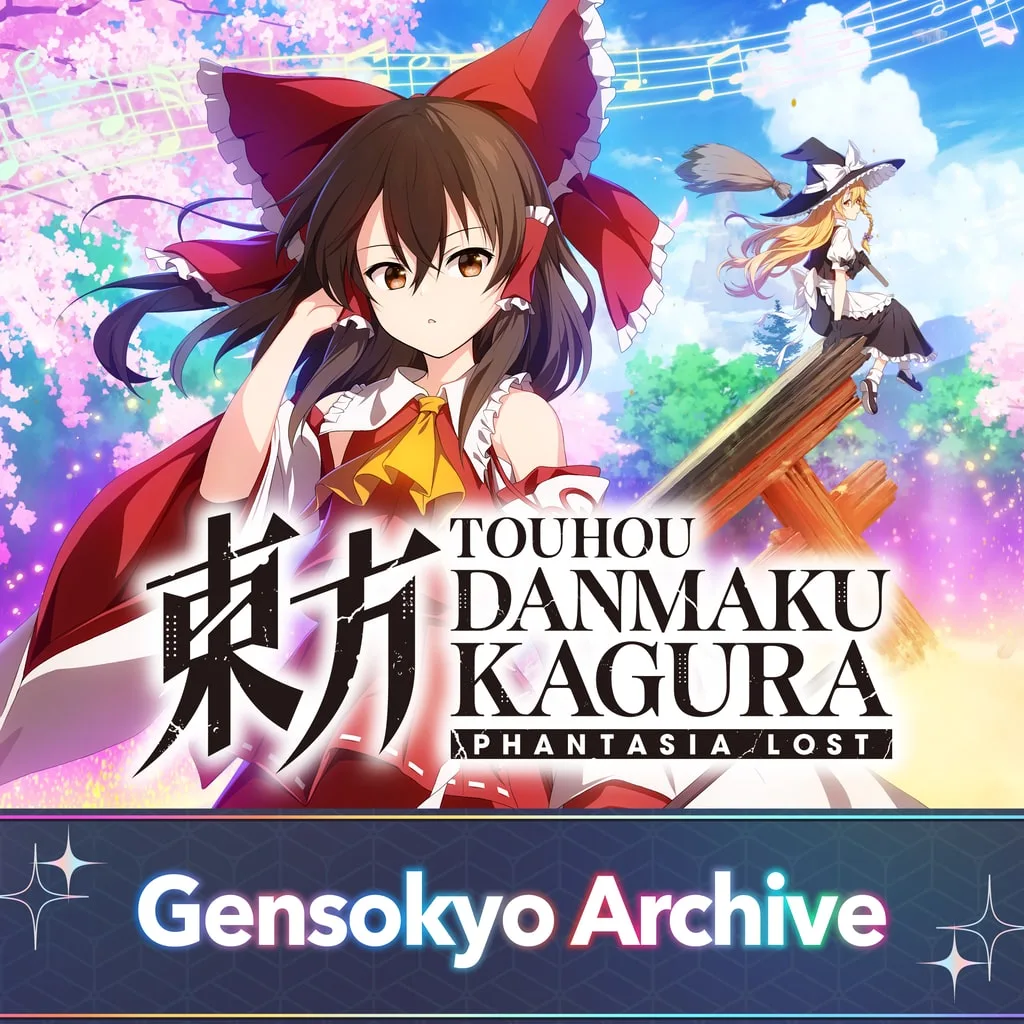 Touhou Danmaku Kagura Phantasia Lost - Gensokyo: Memorial Digital Archive [PS4] cover