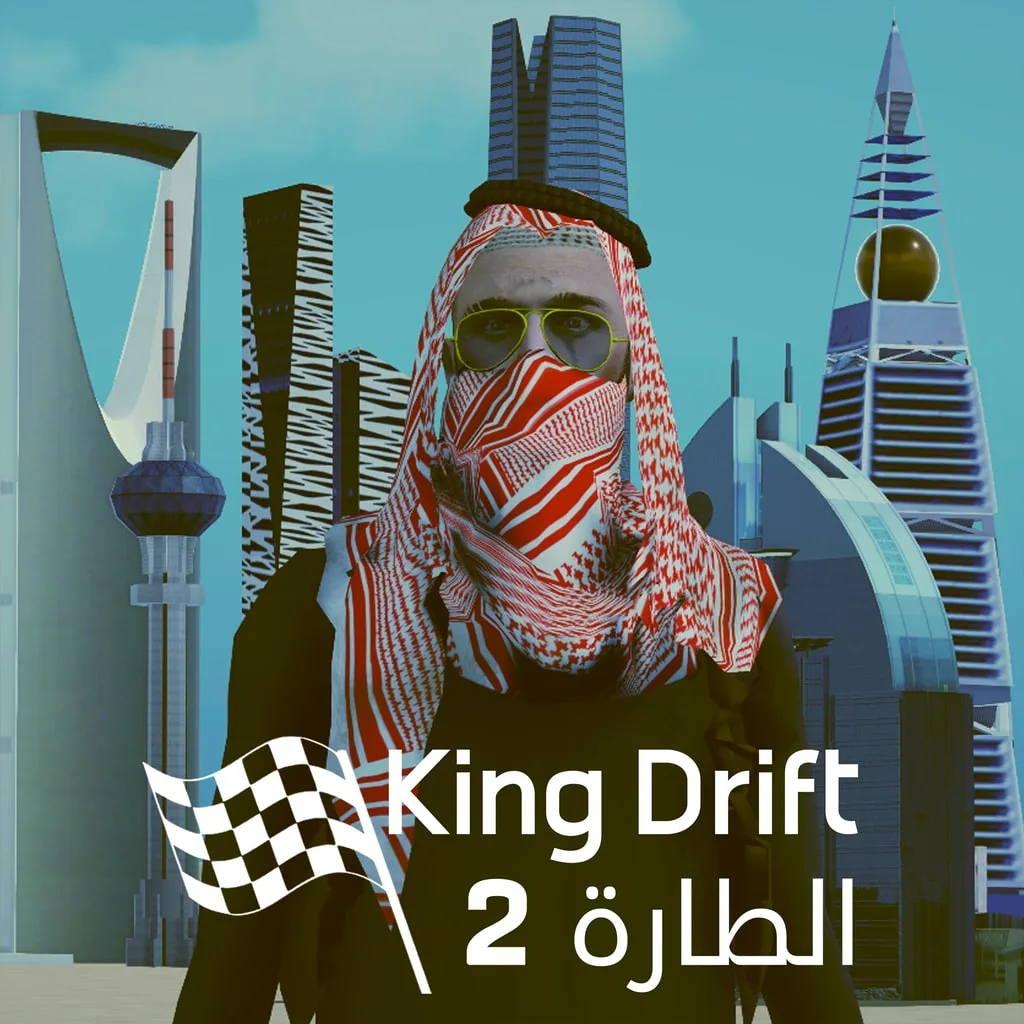 King of drift 2 [PS5] cover