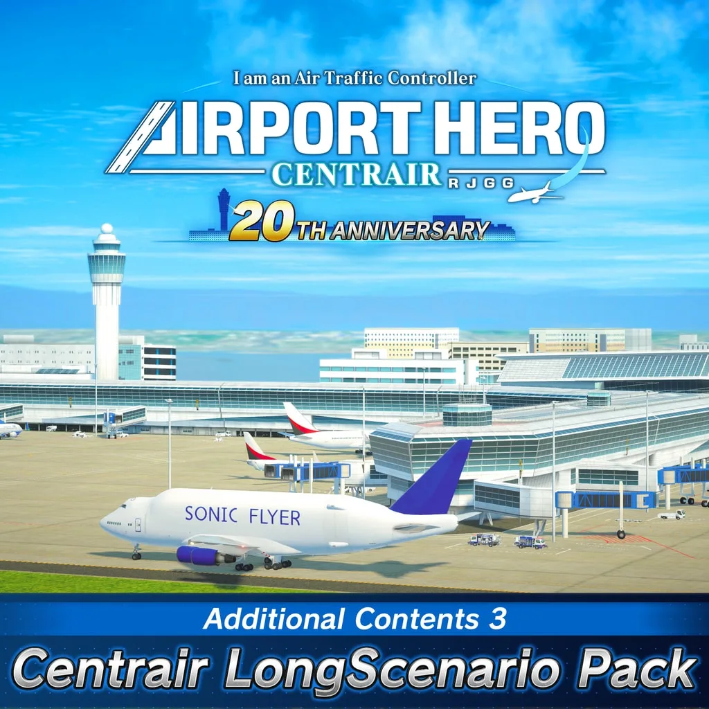 Centrair LongScenario Pack [PS4] cover
