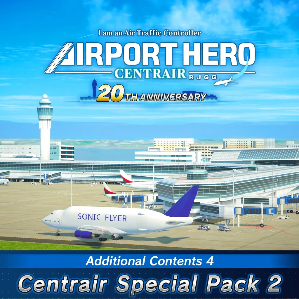 Centrair Special Pack 2 [PS4] cover