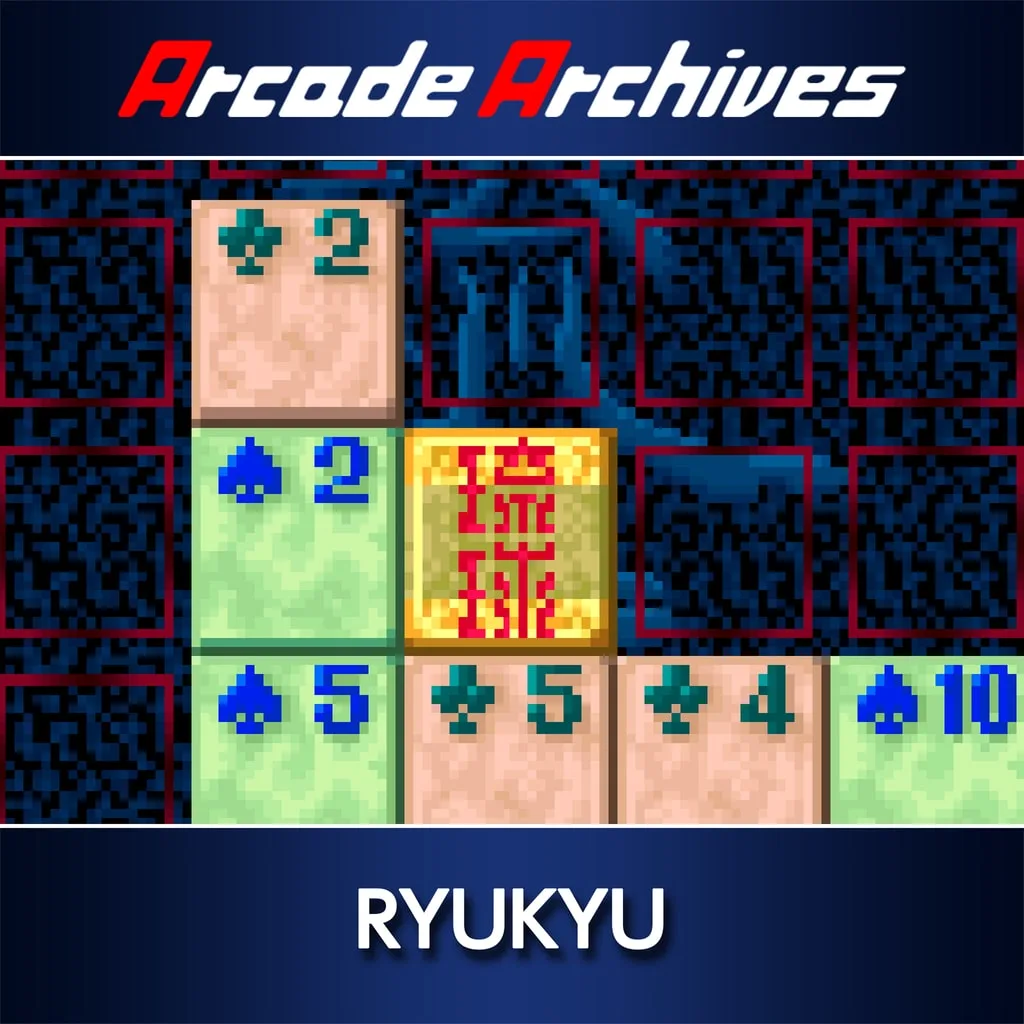 Arcade Archives RYUKYU [PS4] - изображение 1