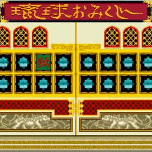 Arcade Archives RYUKYU [PS4] - изображение 4