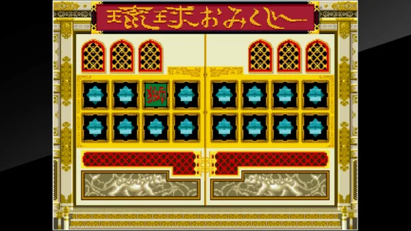 Arcade Archives RYUKYU [PS4] - изображение 4