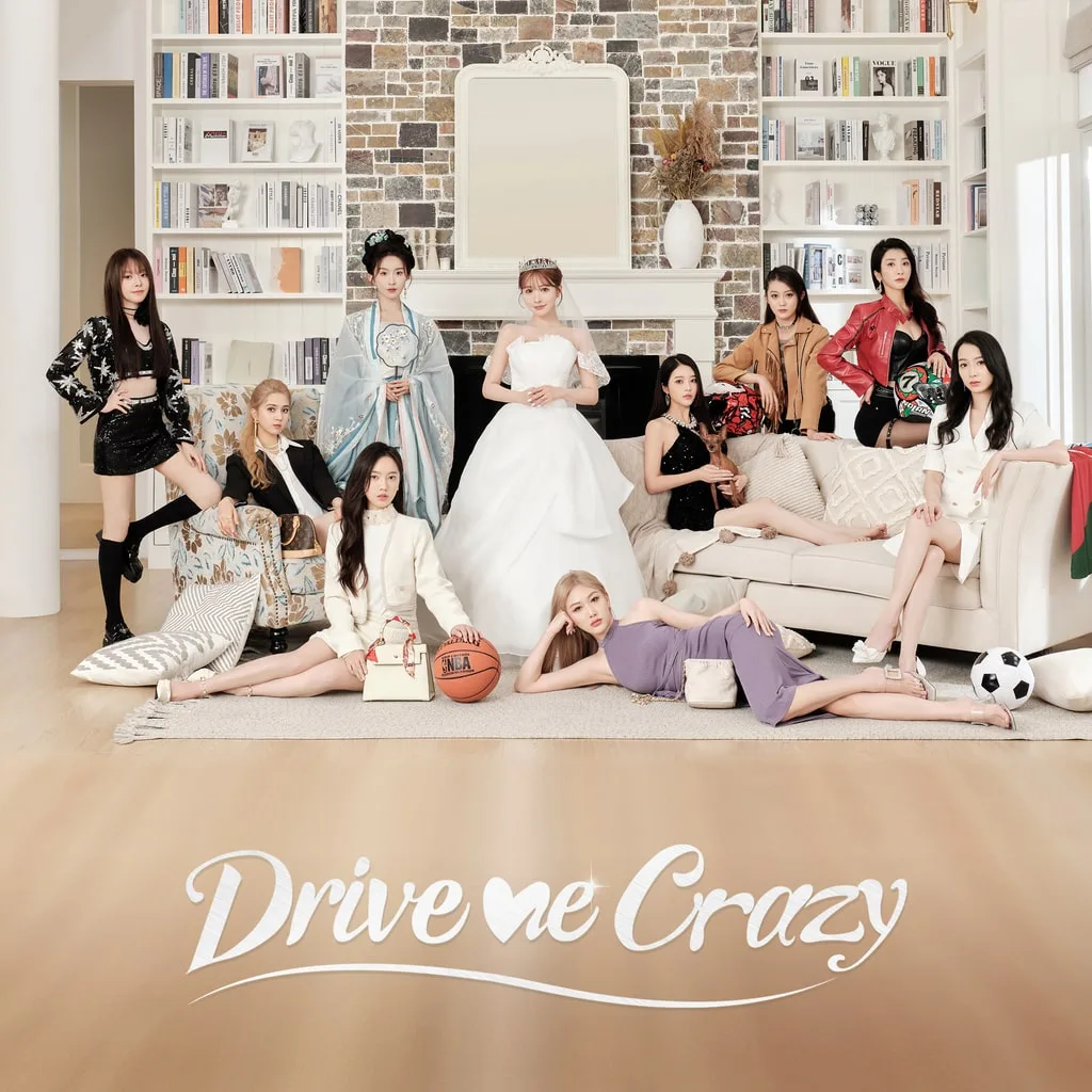 Drive Me Crazy [PS5] - изображение 1