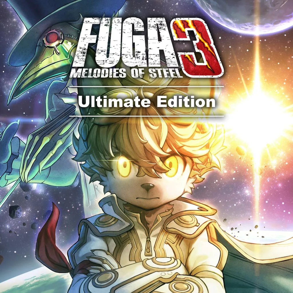 Fuga: Melodies of Steel 3 - Ultimate Edition [PS4,&nbsp;PS5] - изображение 1