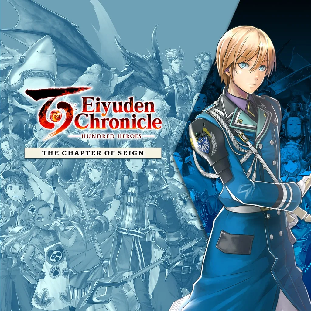 Eiyuden Chronicle: Hundred Heroes - Story Expansion: The Chapter of Seign [PS4, PS5] cover