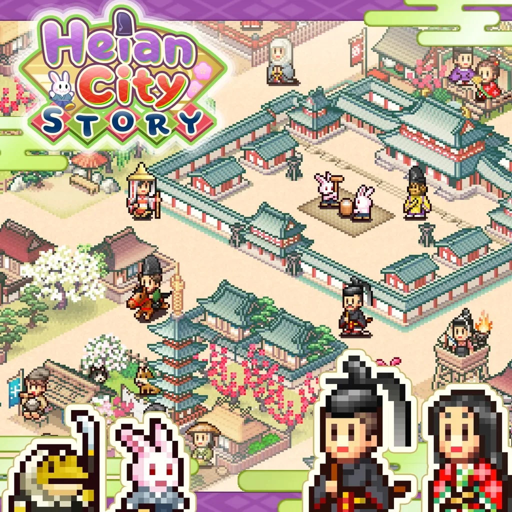Heian City Story [PS4] - изображение 1