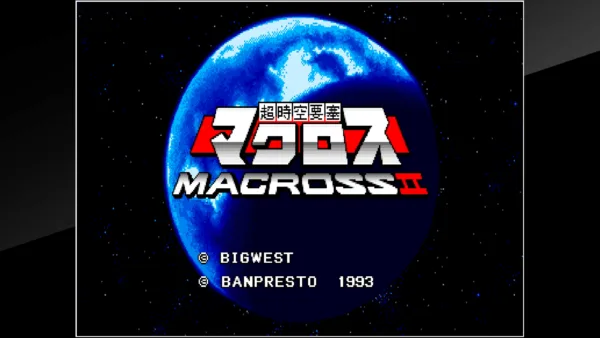 Arcade Archives Super Dimension Fortress MACROSS II [PS4] - изображение 2