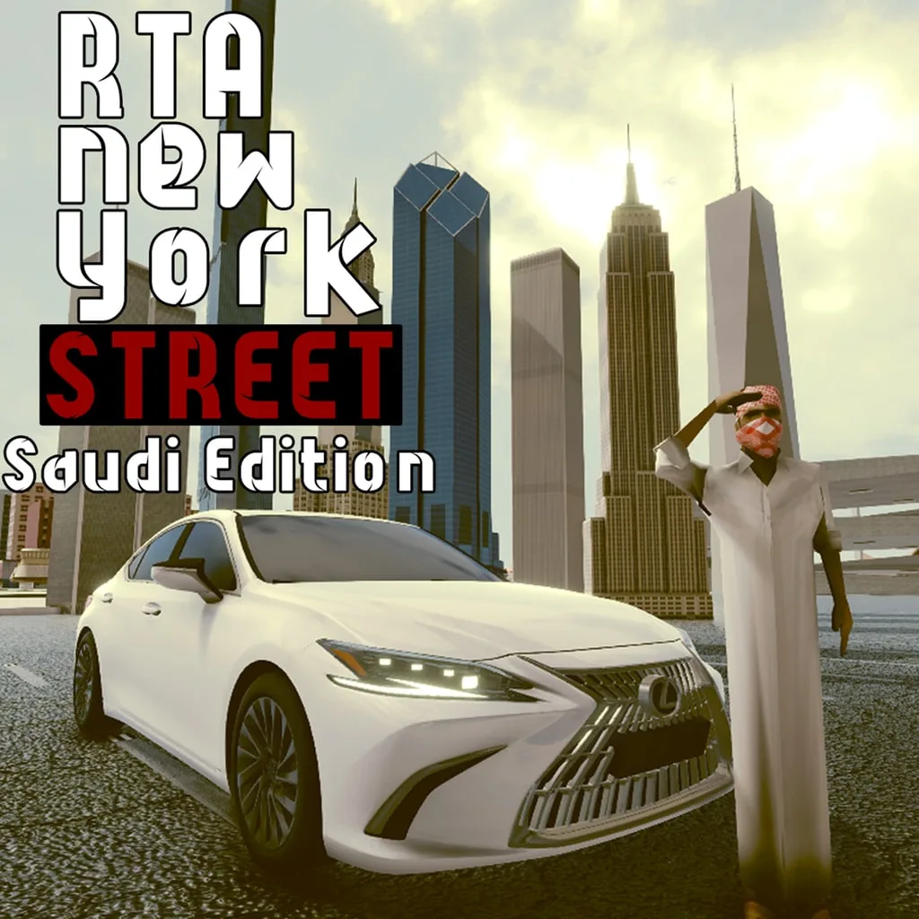 RTA New york street - Saudi Edition [PS5] - изображение 1
