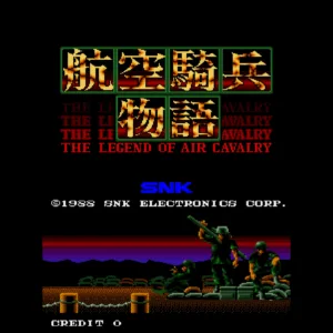 Arcade Archives 2 CHOPPER 1 [PS5] - изображение 2