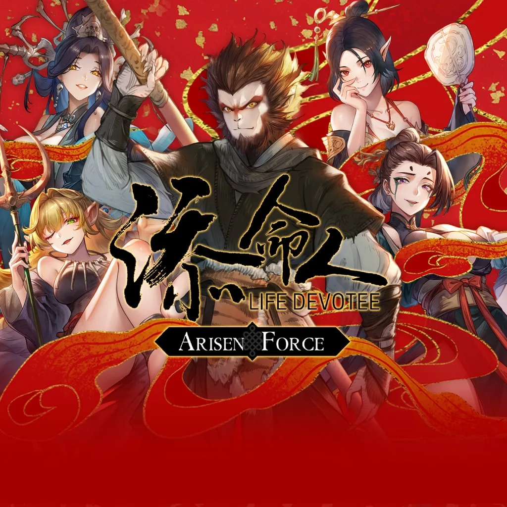 Arisen Force: LifeDevotee [PS5] - изображение 1