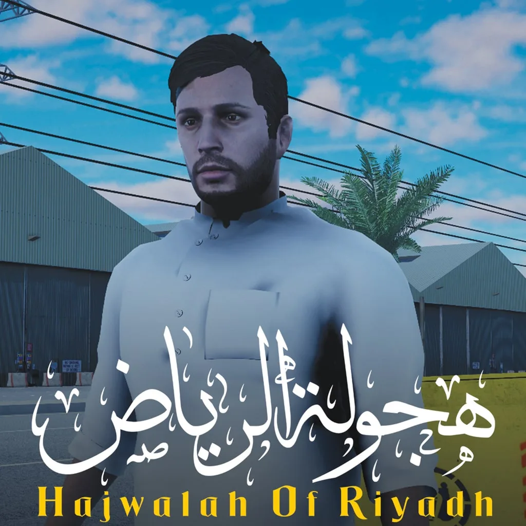 Hajwala Of Riyadh [PS5] - изображение 1