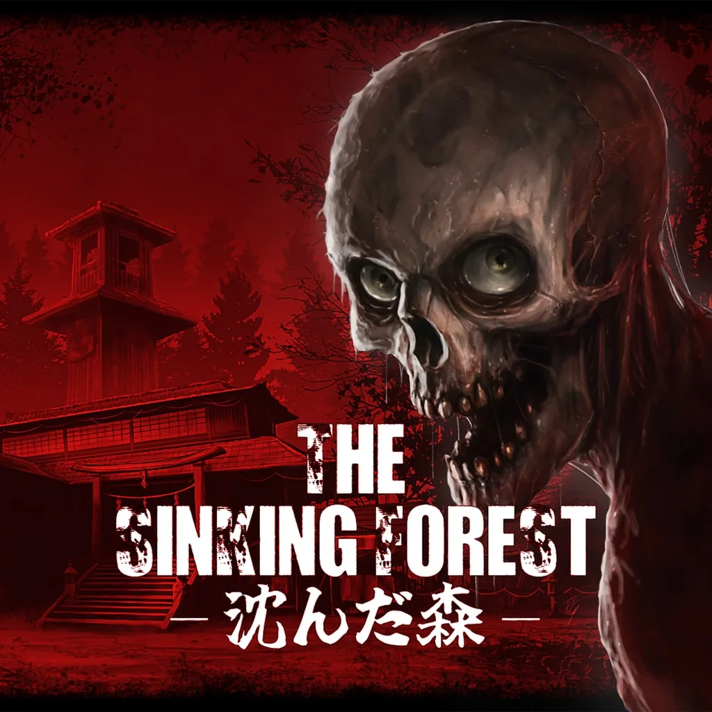 The Sinking Forest - 沈んだ森 [PS5] - изображение 1