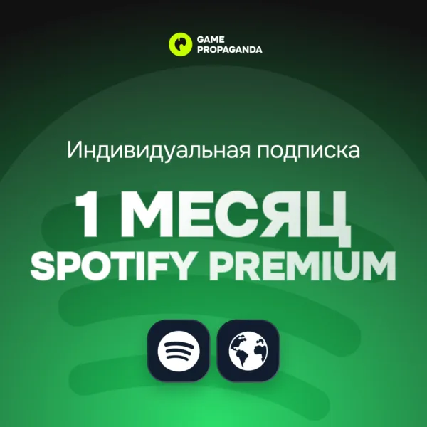 Spotify Premium: 1 месяц - изображение 1