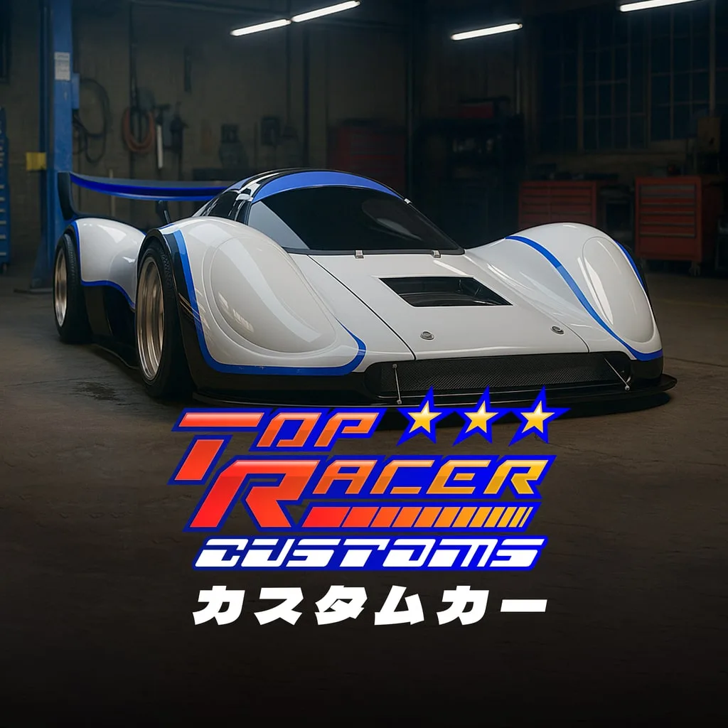 Top Racer Customs [PS4,&nbsp;PS5] - изображение 1