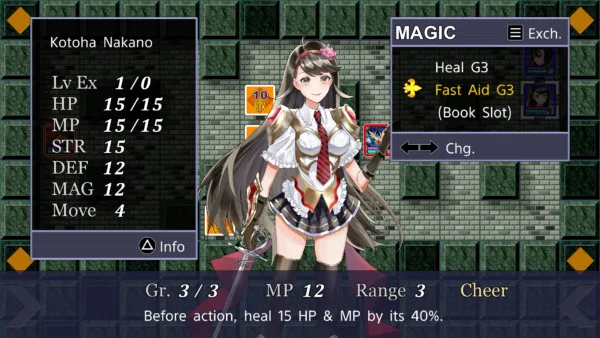 NO MOSAIC GIRLS with SESS-AI 2.0 [PS5] - изображение 2