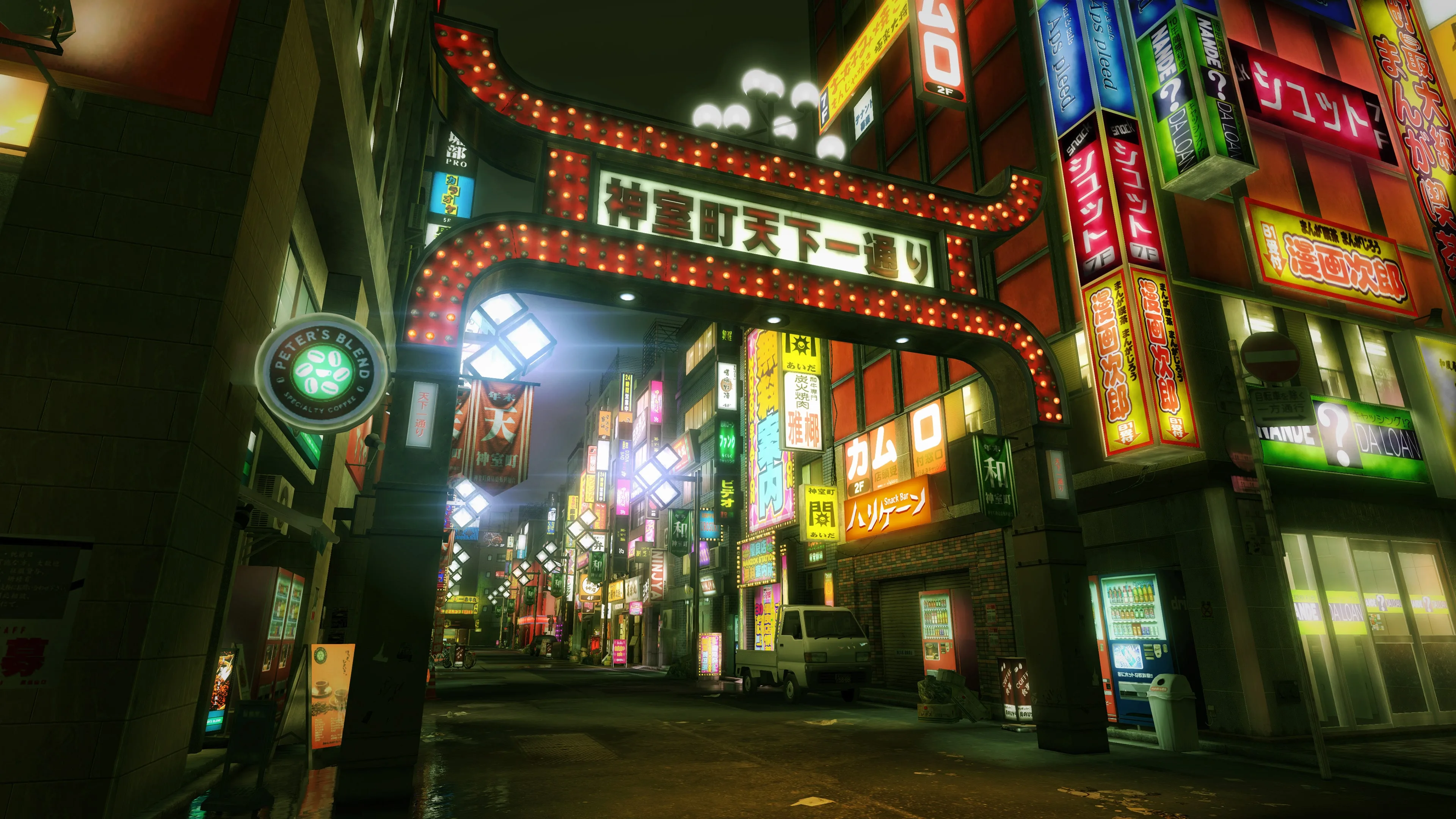 Yakuza Kiwami PS4 & PS5 - изображение 4